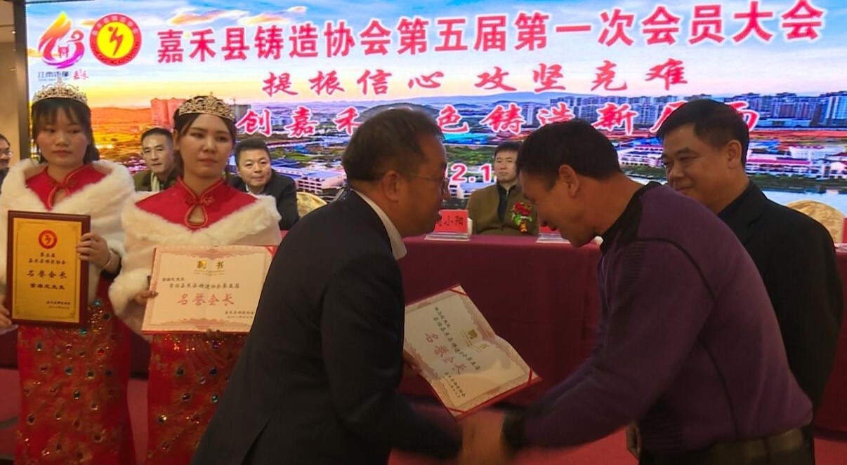 嘉禾福順機(jī)械實業(yè)有限公司,五金工具,建筑材料,工業(yè)風(fēng)扇配件 嘉禾福順機(jī)械實業(yè)有限公司,五金工具,建筑材料,工業(yè)風(fēng)扇配件